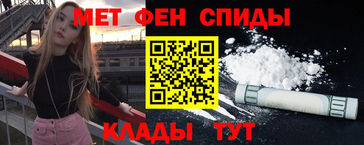 ссылка на мегу вход  АМФЕТАМИН Розовый  Вход с VPN  Кумертау 