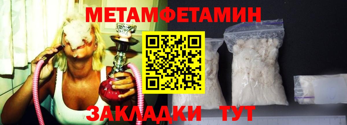 Amphetamine Premium Кумертау