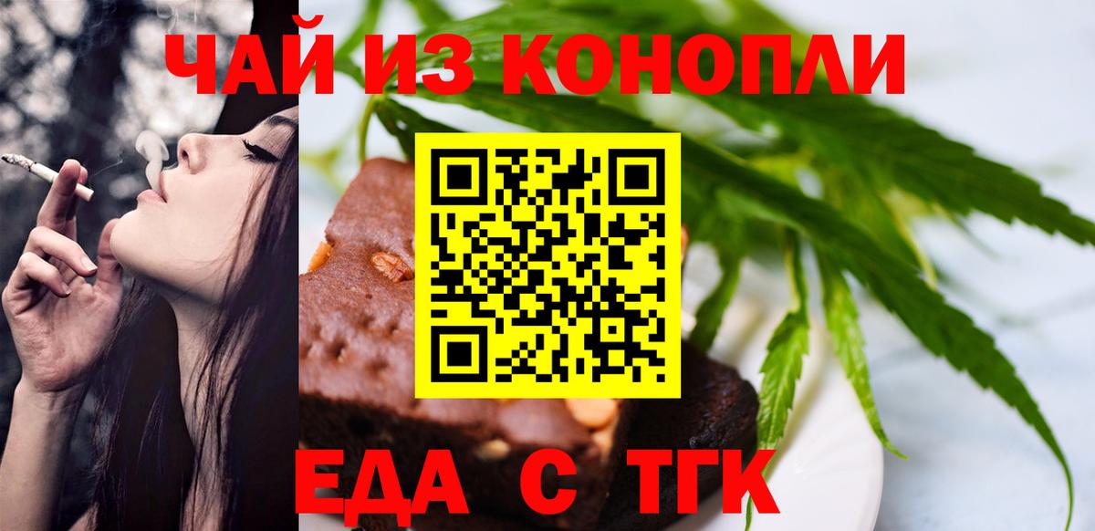 КОКАИН  ГАШИШ  МЕТАМФЕТАМИН  Меф кристаллы  COCAIN  Вход с VPN  Купить закладку  Кумертау  ГАШ  Марихуана 