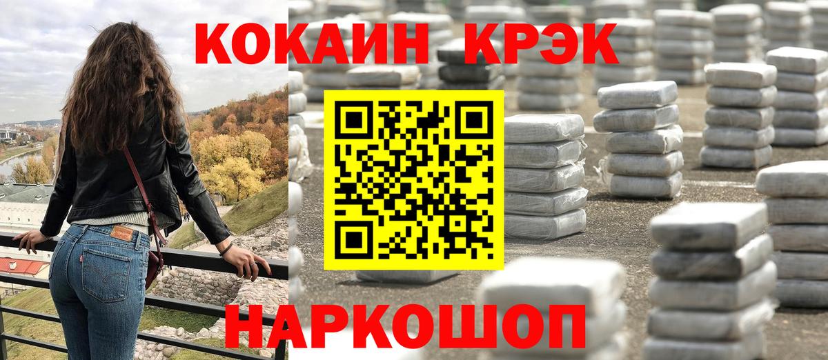 Кокаин Эквадор  Вход с VPN  Кумертау  КОКАИН 98% 