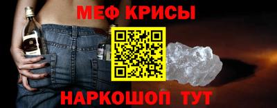 прущий лед Коммунар