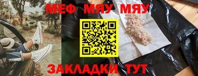 прущий лед Коммунар