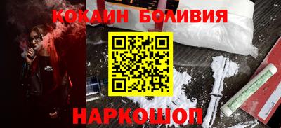 прущий лед Коммунар