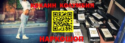 сатива Комсомольск-на-Амуре