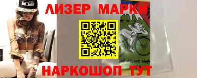 прущий лед Коммунар