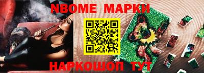 сатива Комсомольск-на-Амуре