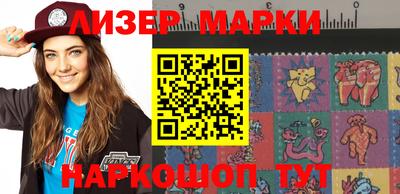 прущий лед Коммунар