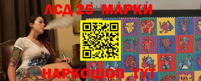 прущий лед Коммунар