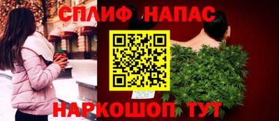 сатива Комсомольск-на-Амуре