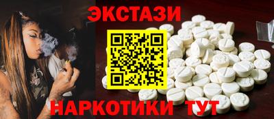 сатива Комсомольск-на-Амуре