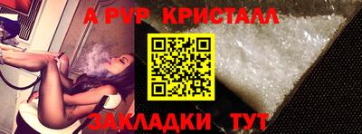 сатива Комсомольск-на-Амуре