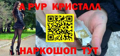 прущий лед Коммунар