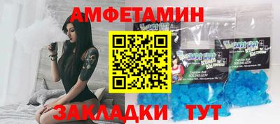 прущий лед Коммунар