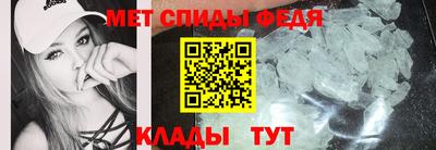 сатива Комсомольск-на-Амуре