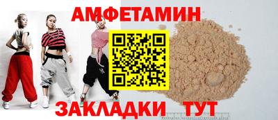прущий лед Коммунар