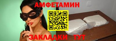 прущий лед Коммунар