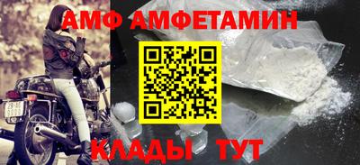 сатива Комсомольск-на-Амуре