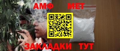 сатива Комсомольск-на-Амуре