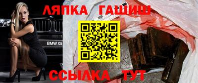 сатива Комсомольск-на-Амуре