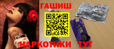 сатива Комсомольск-на-Амуре