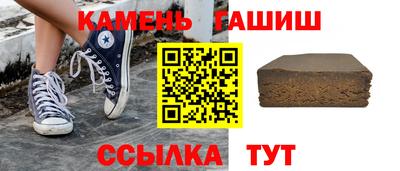 прущий лед Коммунар