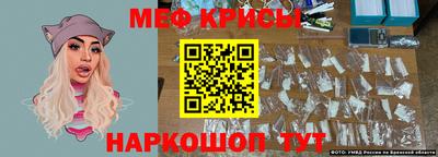 прущий лед Коммунар