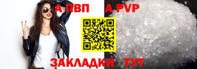 круглые Конаково