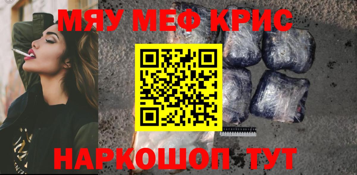 МЕФ мука Кумертау