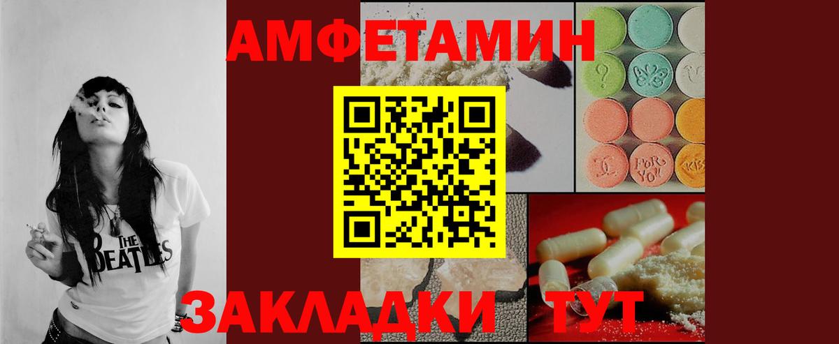 Кумертау  Первитин винт  Первитин винт  Вход с VPN 
