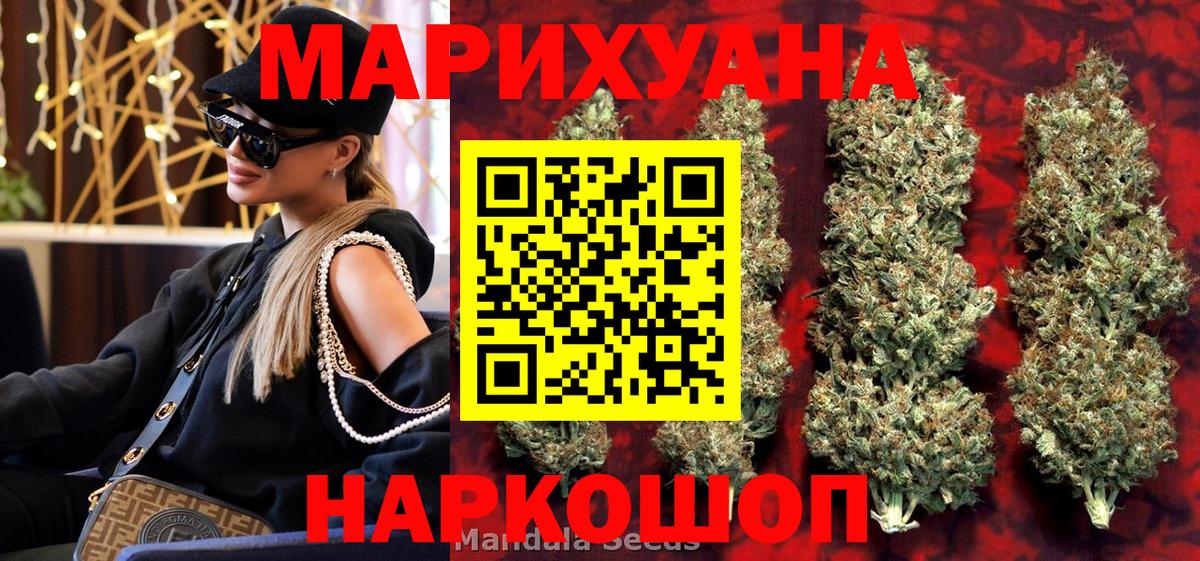 Кумертау  Марихуана Amnesia  Конопля конопля  Вход с VPN 